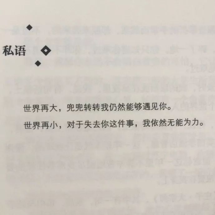 遗憾吗 我们就这样 莫名其妙的 谁也不喜欢谁了