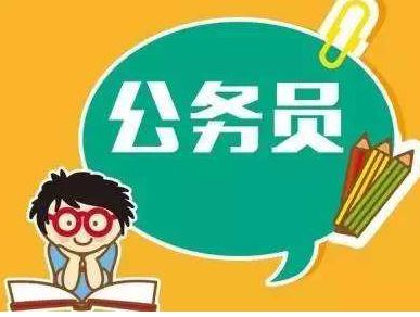 乌鲁木齐市整治十三种"城市病",兵团公务员报名延长至4月9日.