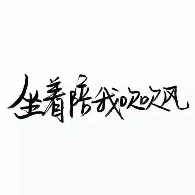 文字背景图