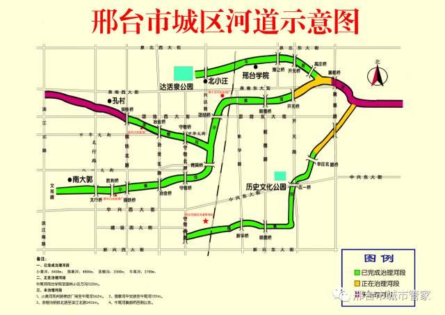 2021年邢台城区人口_最新城区地图出炉 河北11市人口面积实力大排名