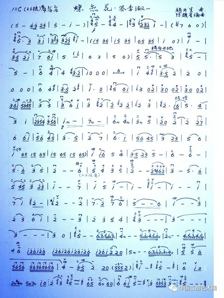 小草二胡简谱_金蛇狂舞二胡谱 胡琴谱 二胡曲谱 章祥兴制谱版 一日晚WX个人制谱园地 中国曲谱网(3)