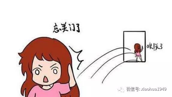 搞笑 正文  我记性很差啊" "有多差" "什么有多差" .