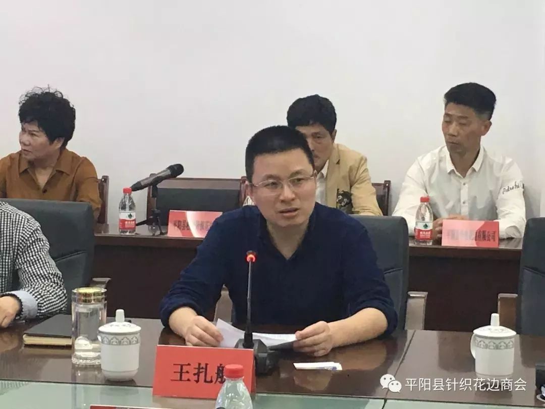 下午,瞿副会长一行到达麻步镇渔塘下堡家庭式作坊基地,参观平阳县恒达