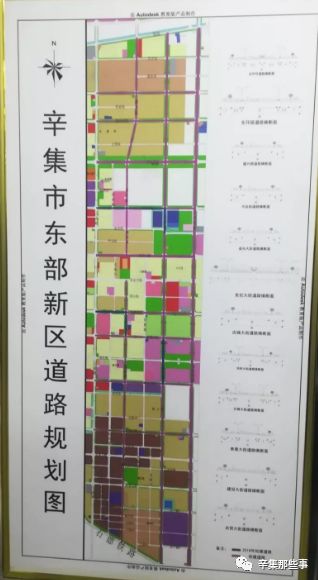 辛集东部新区规划图展示,及拆违最新进展…【辛集那些