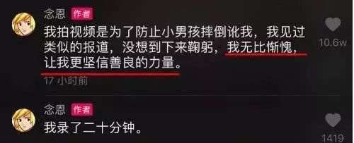 肇庆人注意你们疯狂日刷夜刷的抖音快手终于出事了