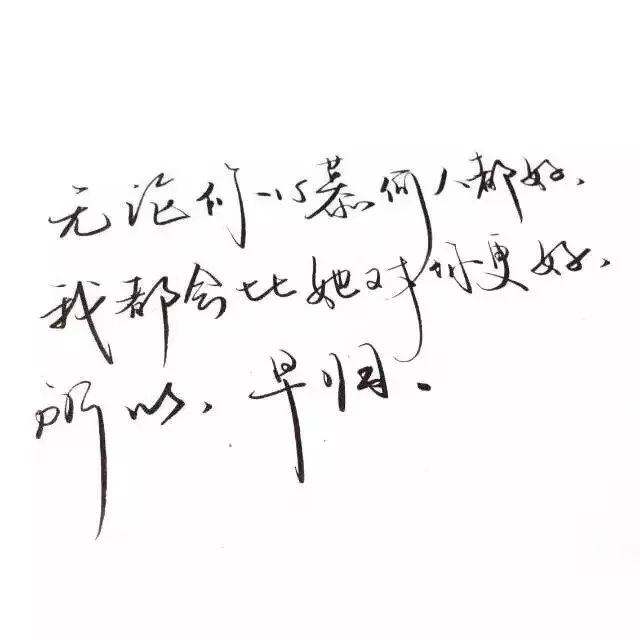 文字背景图