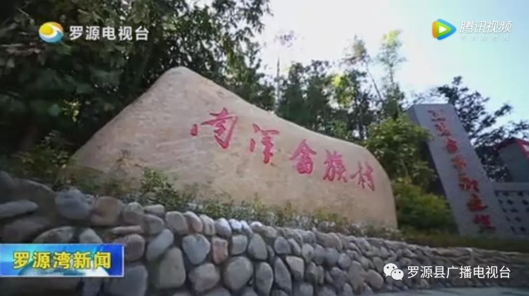 白塔乡南洋村乡村旅游开发助力脱贫攻坚