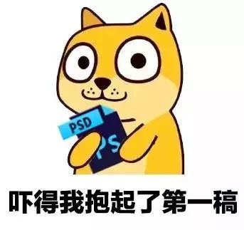 设计师专属表情包合集