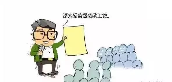 全省16万余名党组织书记完成述职你参与了吗