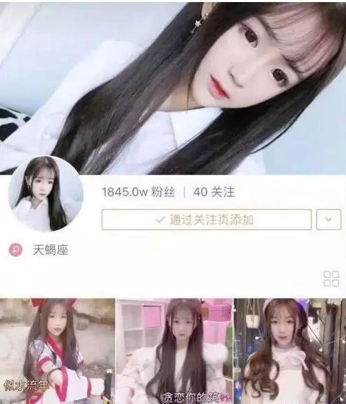 央视爸爸封号真威武.快手一姐杨清柠未成年生子,还自爆得了艾滋