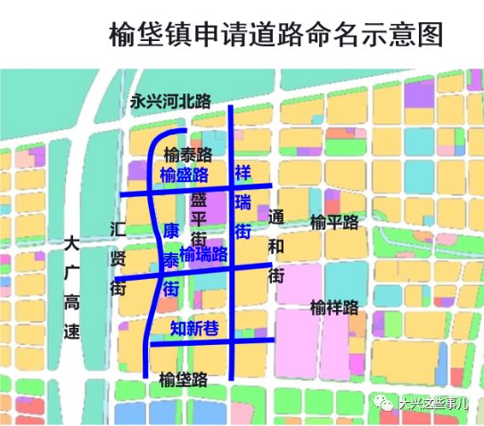 霸气!榆垡礼贤这10条路要有名字啦