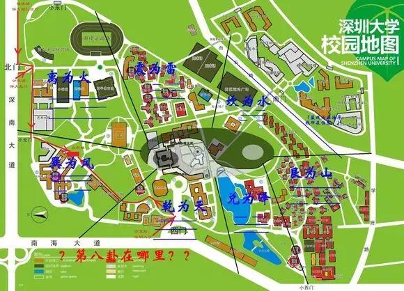 深圳大学图片_深圳大学图片风景