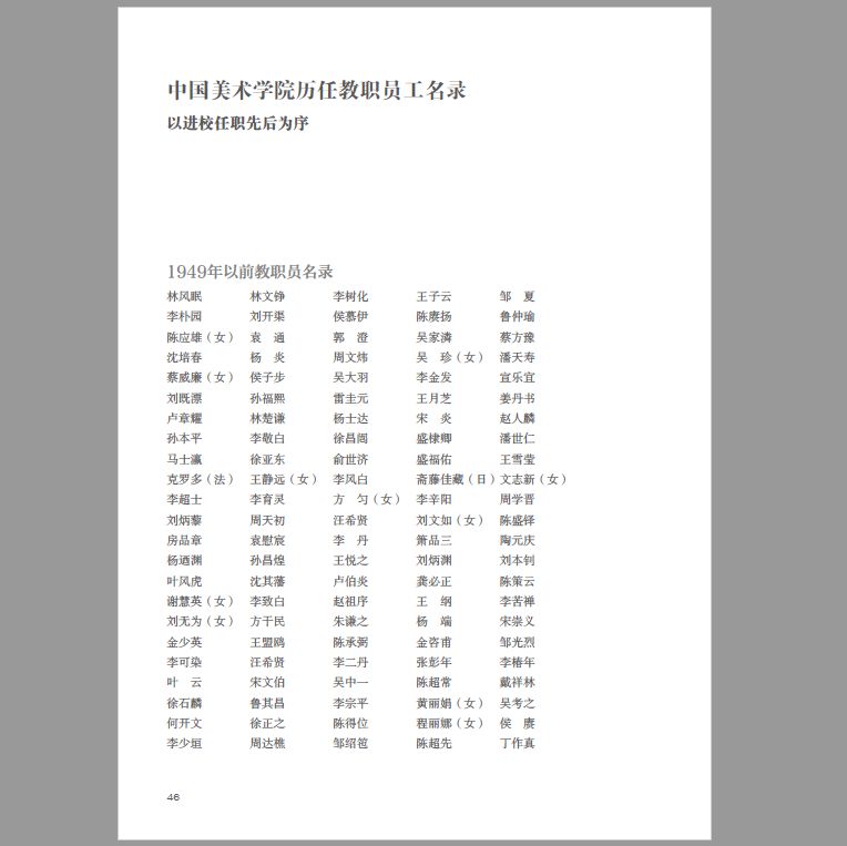 曲谱能在cnki上发表吗_陶笛曲谱12孔(4)