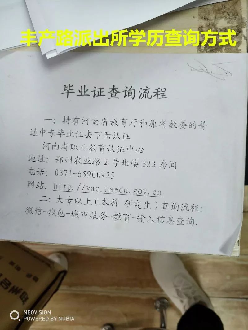 巩义户口迁入郑州人口_郑州巩义20年前照片(3)