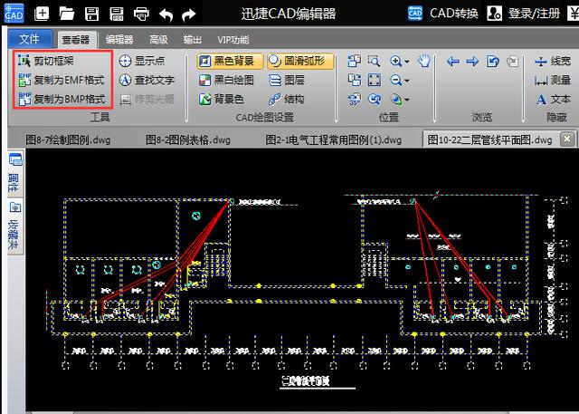 gdp换成cad_cad图如何转换成GDP图