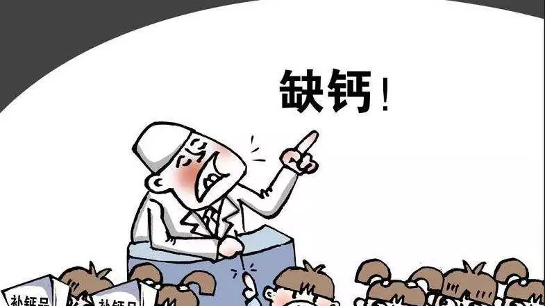 怀孕千万别乱补钙,不然后悔一辈子!