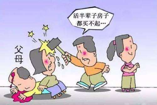权益| 中国亲子间最残酷的事:孩子殴打辱骂父母,你可以不用忍受