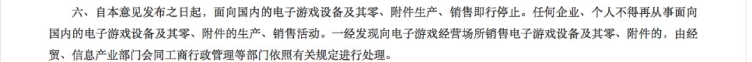 又回来了！但它已不是你记忆中的模样…九游会网站被时代抛弃的小霸王游戏机(图6)