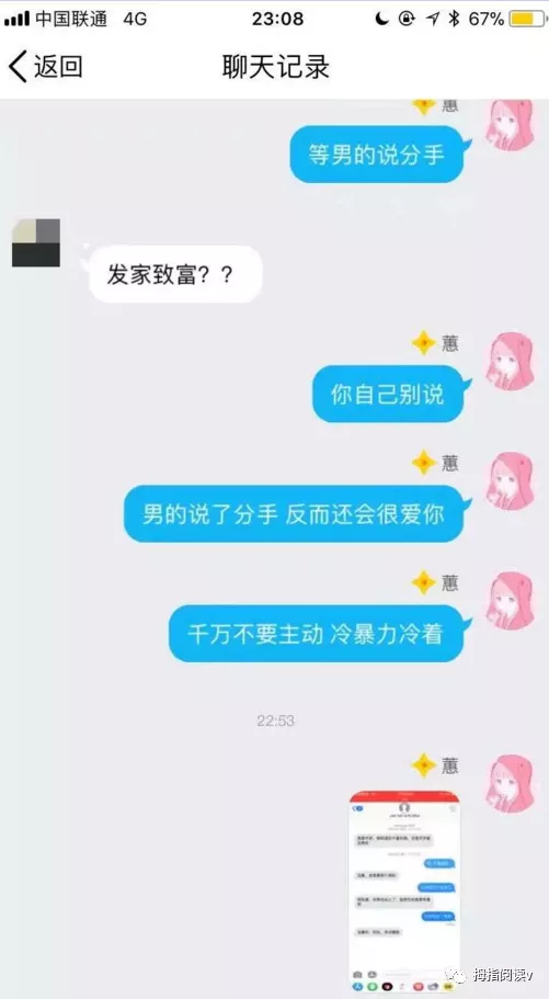 娱乐 正文 记得很久之前看过一张聊天截图,赤裸裸绿油油的草原还是第