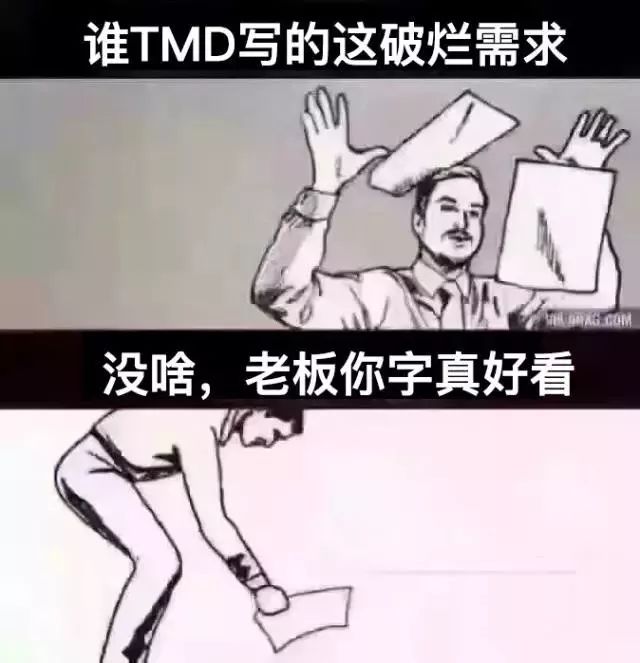 设计师专属表情包合集