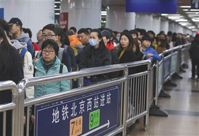 昨日,北京西站地铁进站口,乘客排队进站.新京报记者 王贵彬 摄