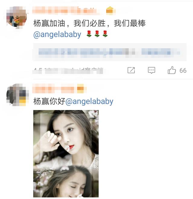 angelababy好胜心强为了能赢这三个男人跟着李晨就把名字改了