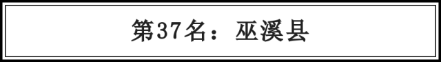 2020年重庆各个区县的gdp_重庆各区县人口数据及2020年GDP排名