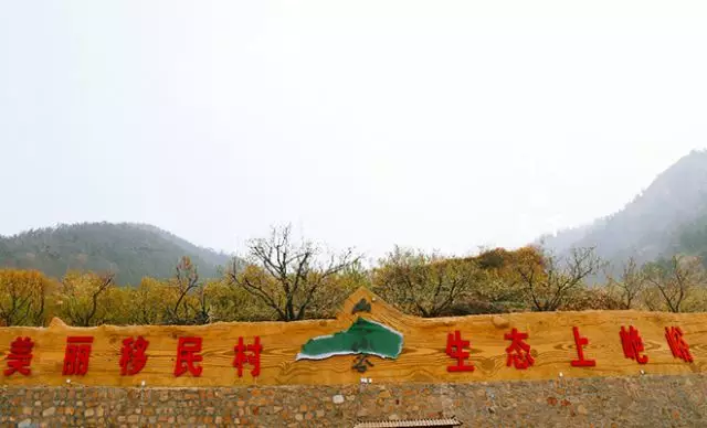 城阳山色峪景区