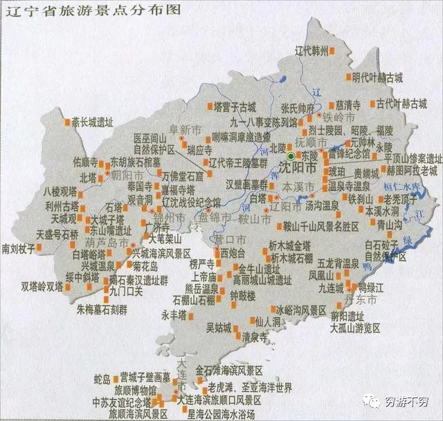 东三省高清地图