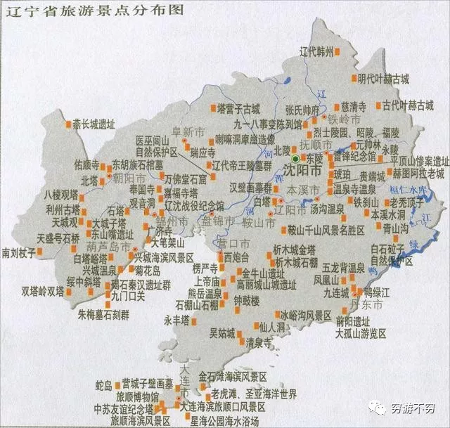 东三省地图高清全图