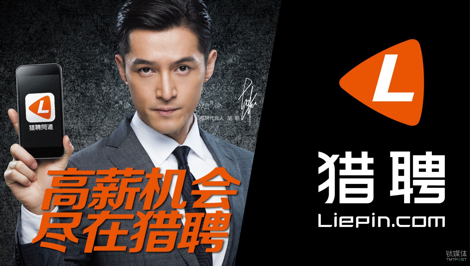 Chinese recruitment platform Liepin.com files for its IPO in HK