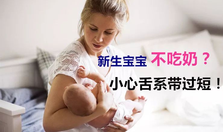 新生婴儿不吸奶怎么办