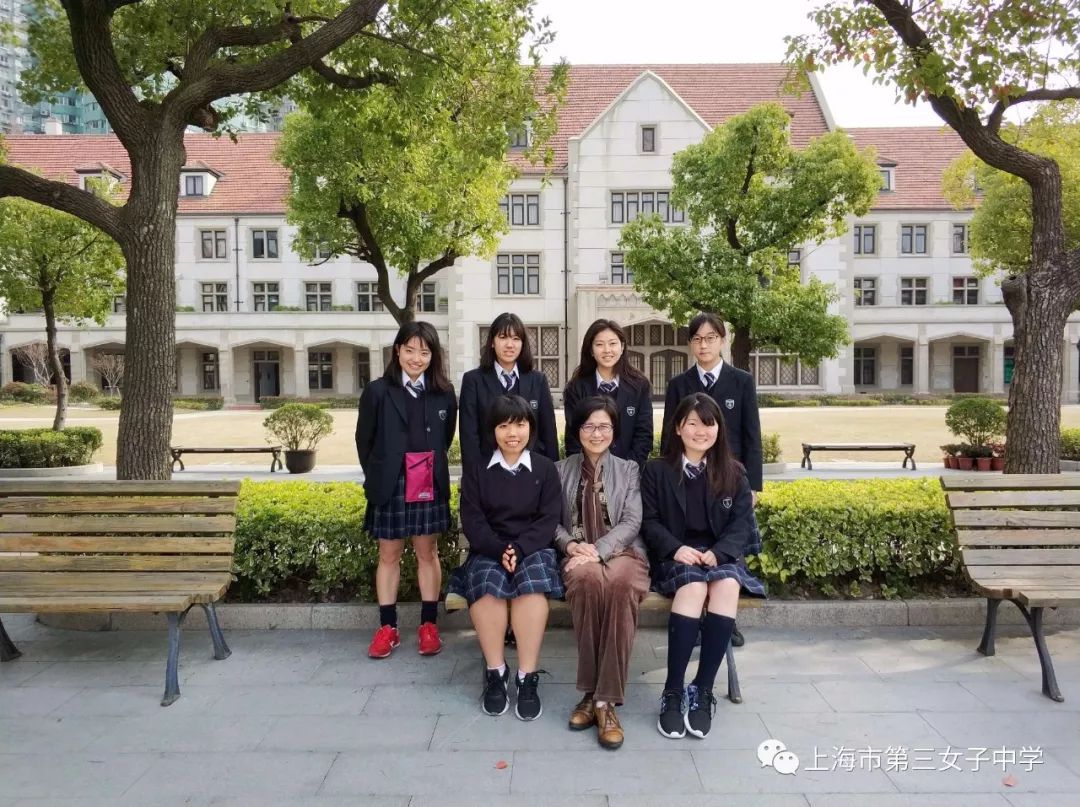 上海市第三女子中学