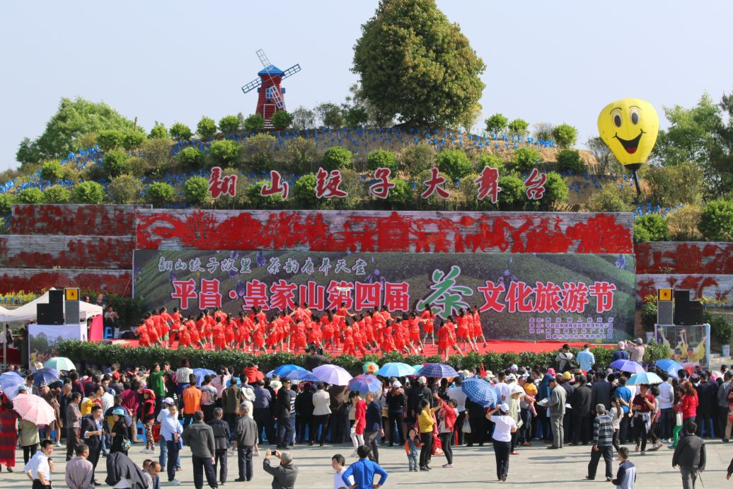 皇家山去过没有?茶文化旅游节办得火热,吃的耍的啥都有