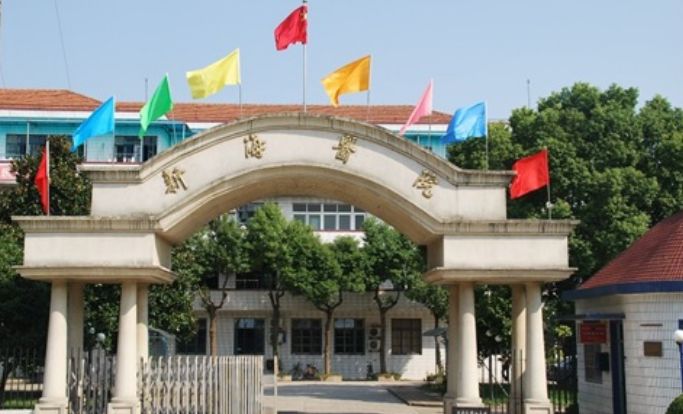 1963年7月,改隶上海市农垦局,更名为上海市新海农场. 位于县