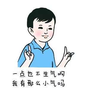 是承担责任还是继续言而无信