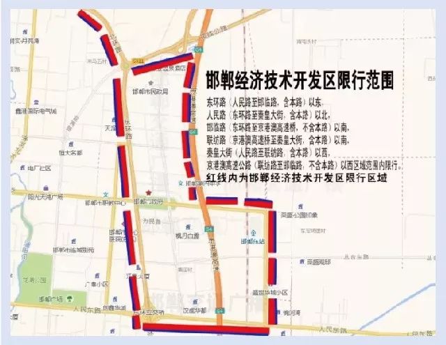 邢台城区人口_邢台地图(3)