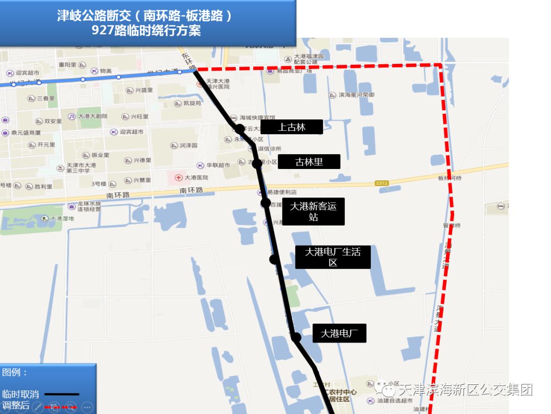 图解版~最全大港公交线路临时绕行公告,互相转告 顺利