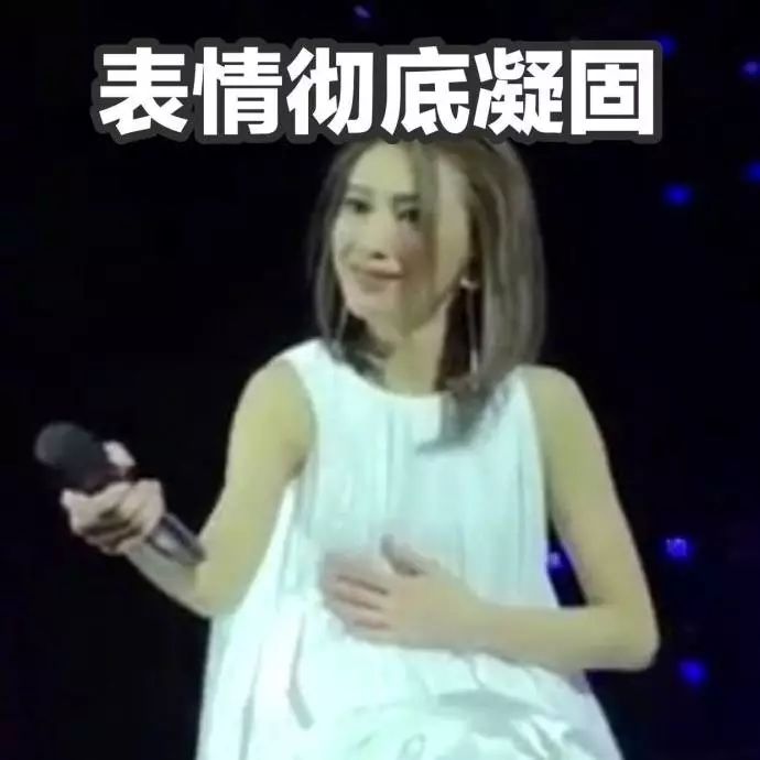 演唱会互动男歌迷疯笑演绎翻车现场,戴佩妮掐大腿唱完