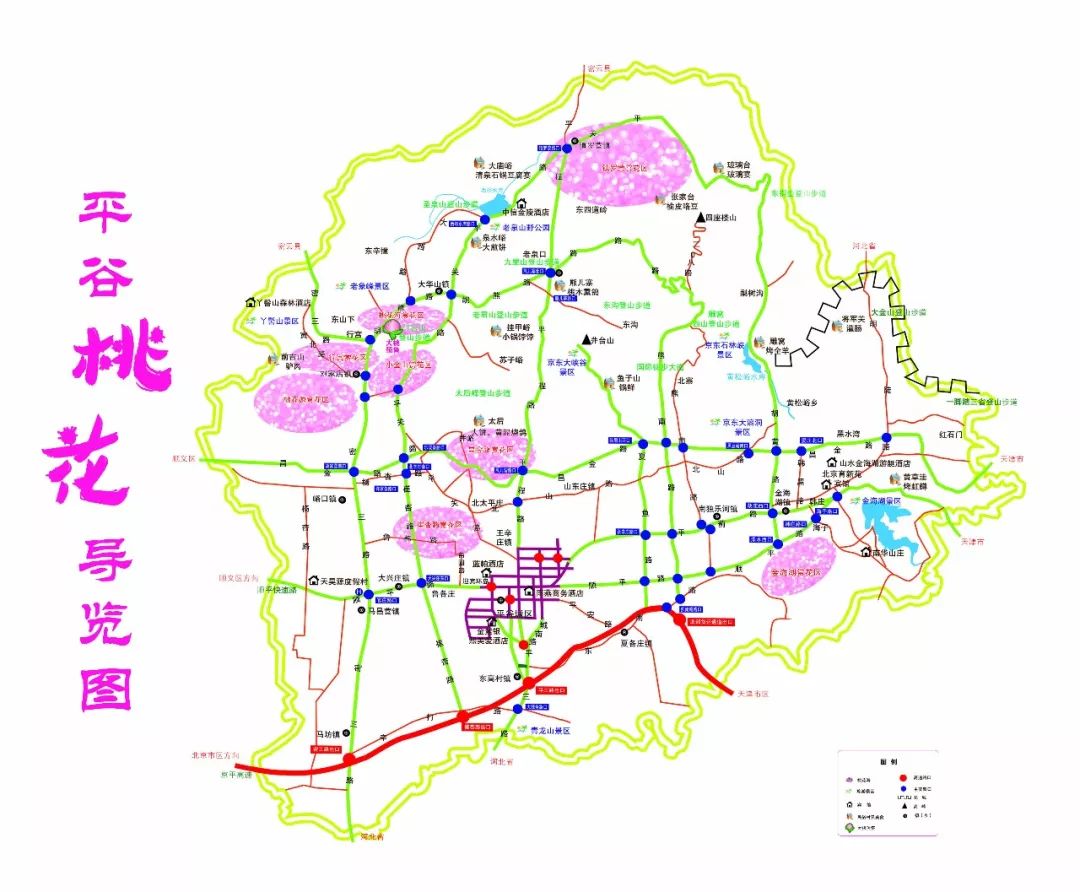 平谷总人口_这就是今天很多平谷人迟到的原因