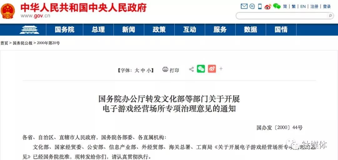 、超级玛丽小霸王游戏机又回来了九游会真人第一品牌游戏魂斗罗(图4)