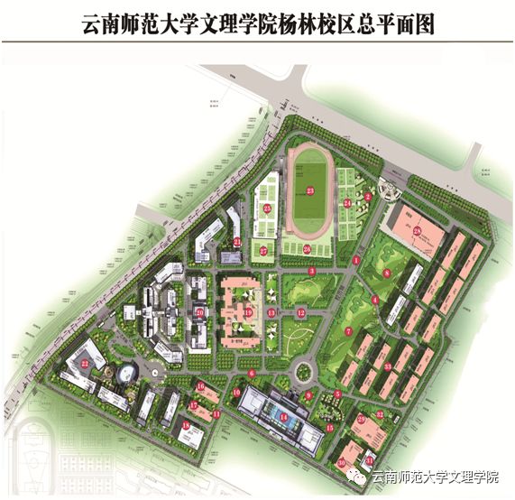 大会时间:4月13日—14日 大会地点:云南师范大学文理学院杨林校区