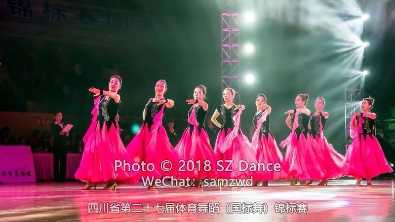 相约锦官城 舞动嘉年华四川省第27届体育舞蹈(国标舞)锦标赛在
