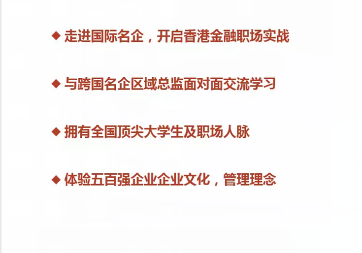 信华公司招聘_致同会计师事务所 X 信华教育 2020 2021校园招聘分享会(3)