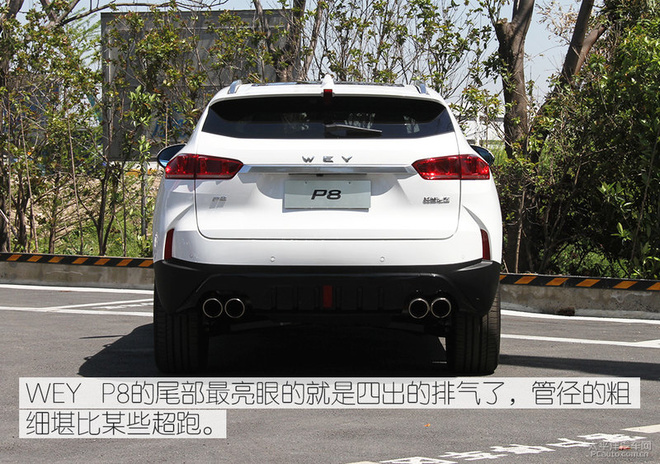 混动版更有型 全新wey p8静态体验