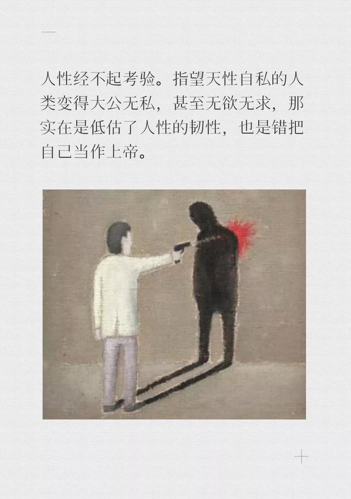 贪婪,嫉妒,喜新厌旧……人性是如此矛盾而复杂,以至于我们不得不承认