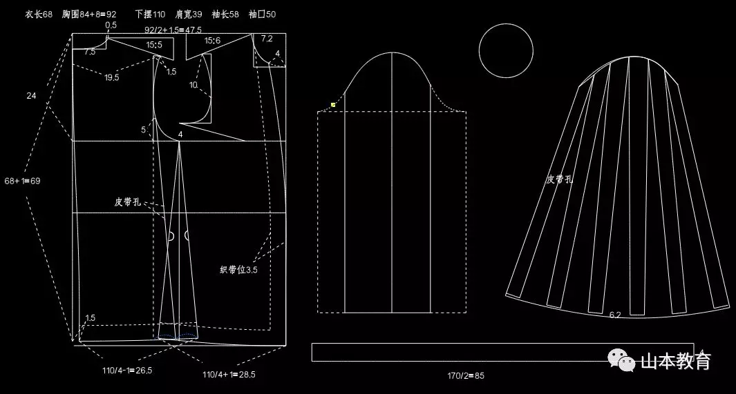 斗篷披肩女外套打版-服装打版-制版-裁剪