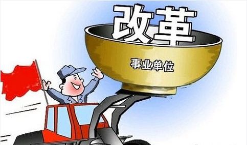 人口负增长可以采取什么措施_等什么君