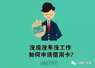 信用卡收入证明回访_无法提供收入证明如何办理建设银行信用卡？