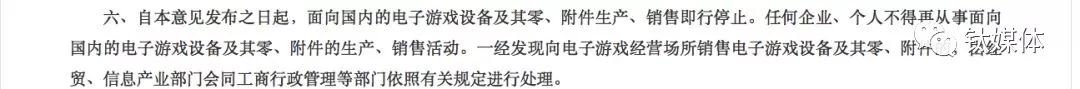 、超级玛丽小霸王游戏机又回来了九游会真人第一品牌游戏魂斗罗(图1)